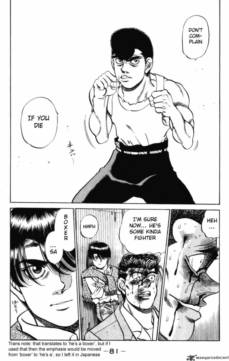 HAJIME NO IPPO Chapter 218 - Page 19