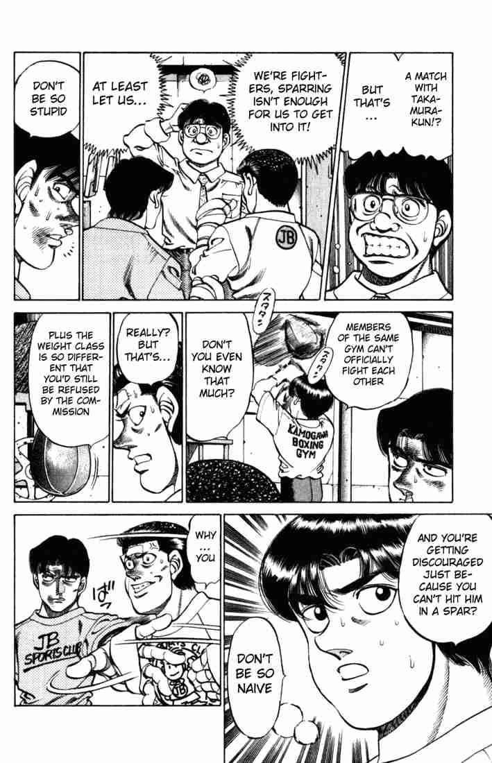 HAJIME NO IPPO Chapter 220 - Page 8