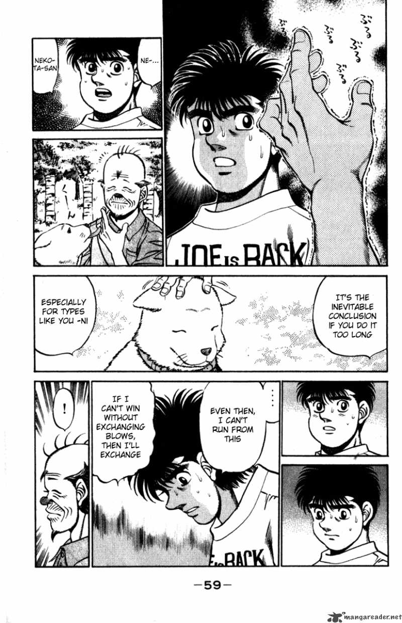 HAJIME NO IPPO Chapter 226 - Page 17