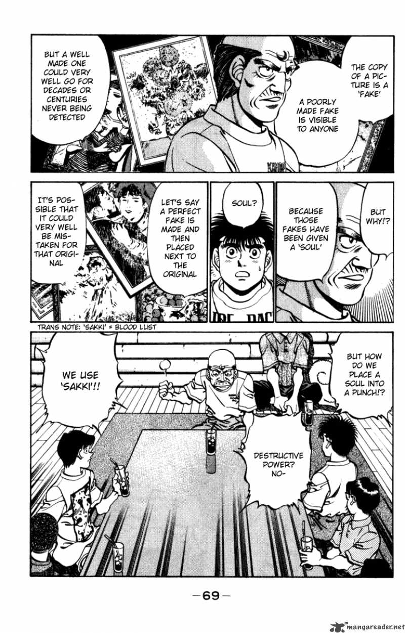 HAJIME NO IPPO Chapter 227 - Page 7