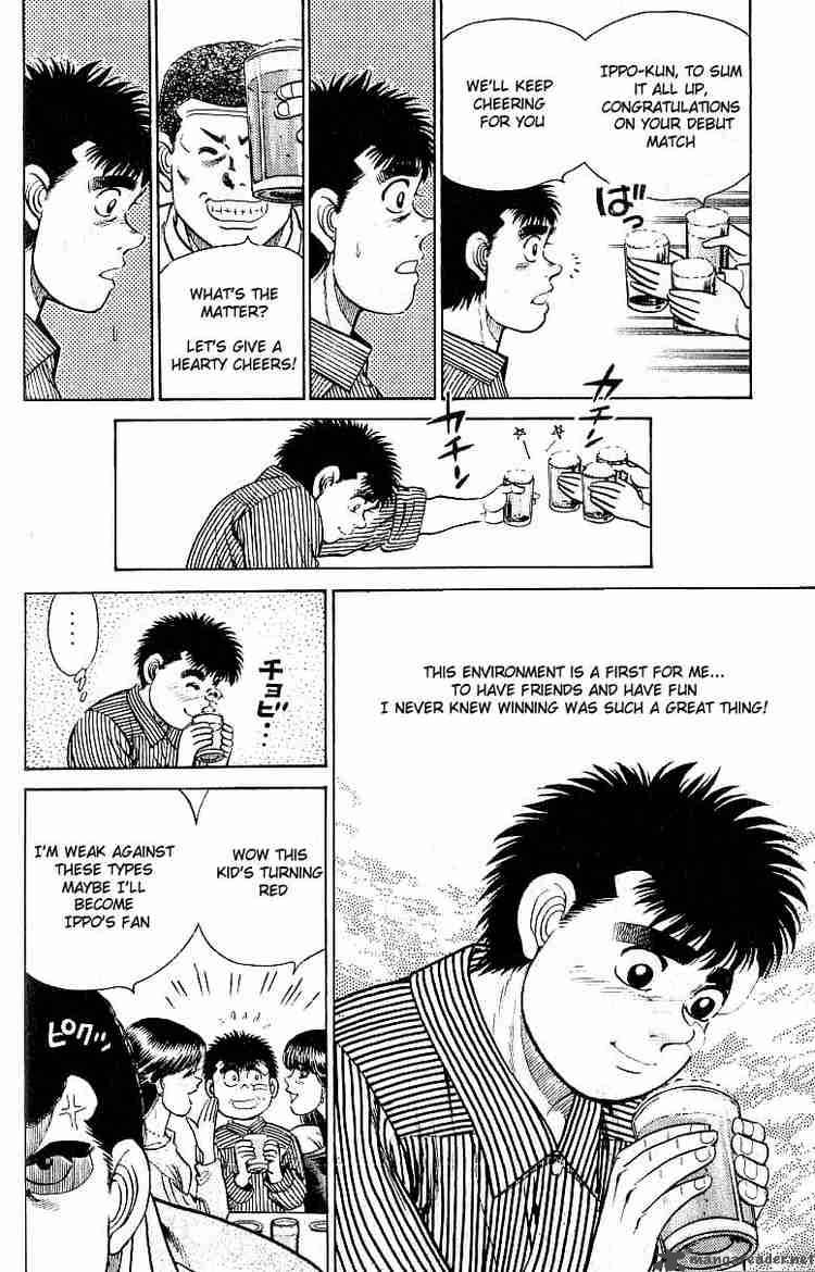 HAJIME NO IPPO Chapter 23 - Page 17