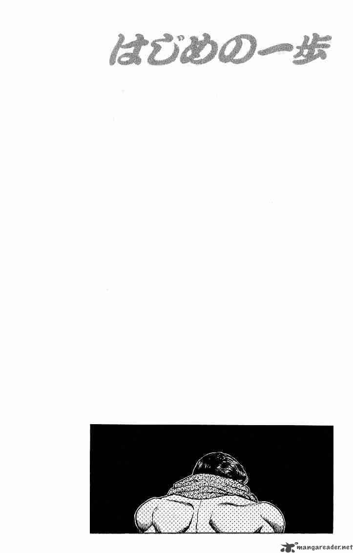 HAJIME NO IPPO Chapter 23 - Page 19