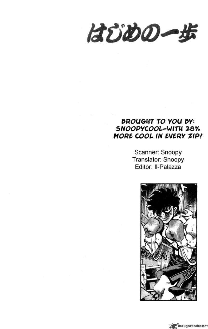 HAJIME NO IPPO Chapter 242 - Page 23