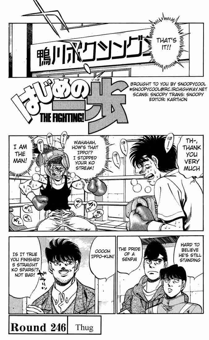 HAJIME NO IPPO Chapter 246 - Page 1