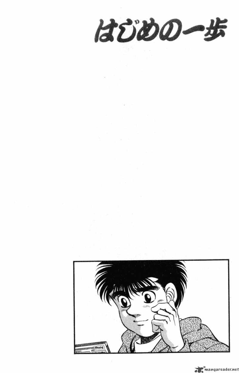 HAJIME NO IPPO Chapter 248 - Page 20