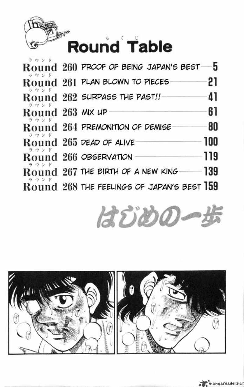 HAJIME NO IPPO Chapter 260 - Page 3