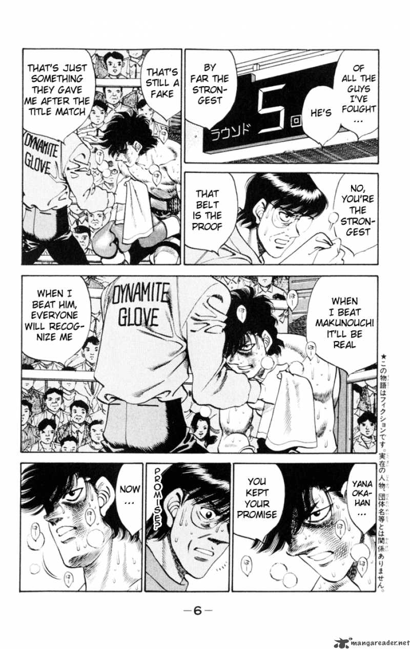 HAJIME NO IPPO Chapter 260 - Page 5