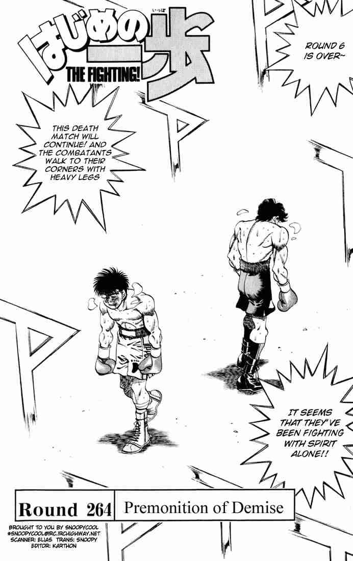 HAJIME NO IPPO Chapter 264 - Page 1