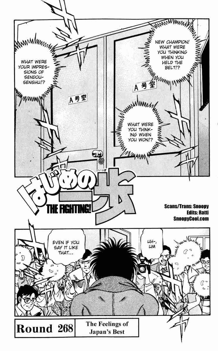 HAJIME NO IPPO Chapter 268 - Page 1