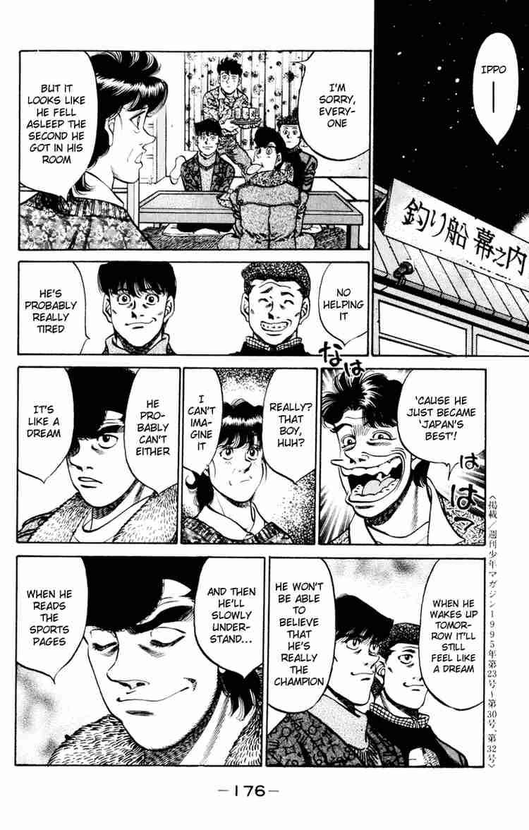 HAJIME NO IPPO Chapter 268 - Page 18