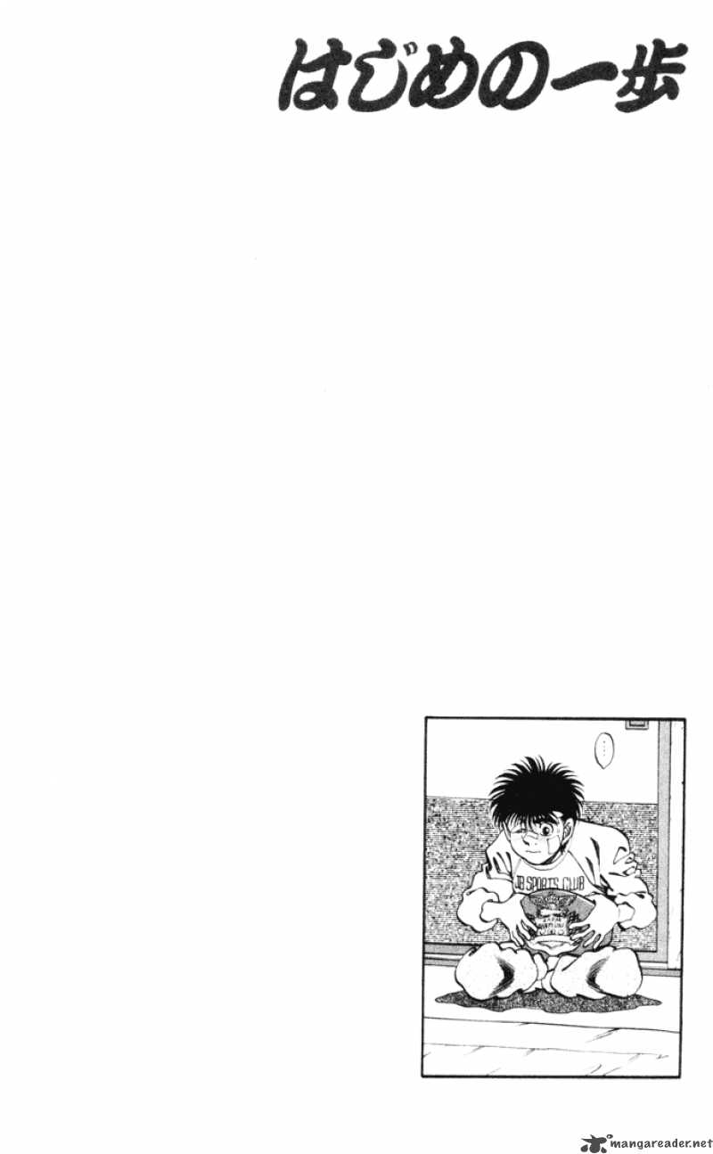 HAJIME NO IPPO Chapter 269 - Page 23