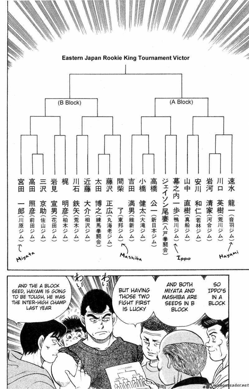 HAJIME NO IPPO Chapter 27 - Page 13