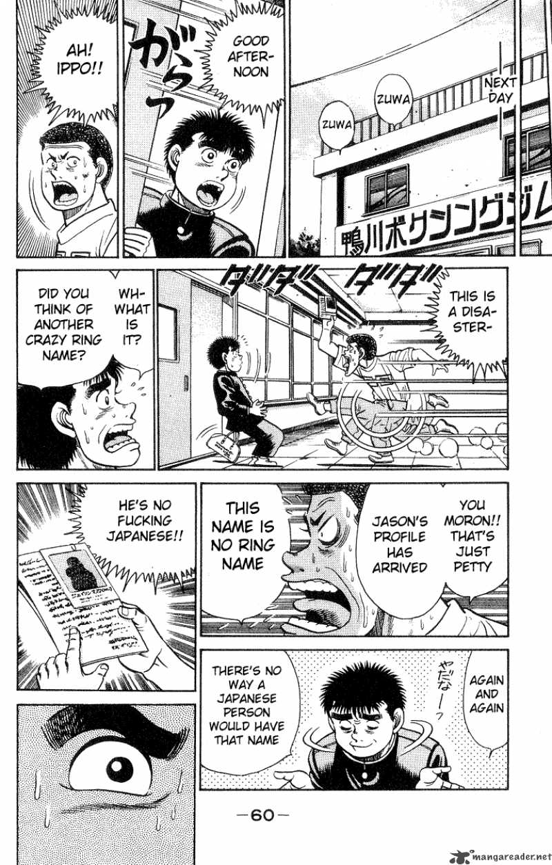 HAJIME NO IPPO Chapter 27 - Page 17
