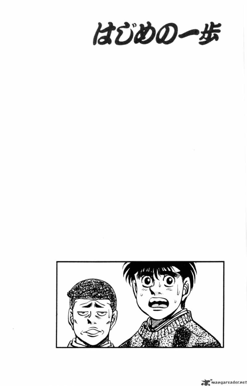 HAJIME NO IPPO Chapter 275 - Page 20