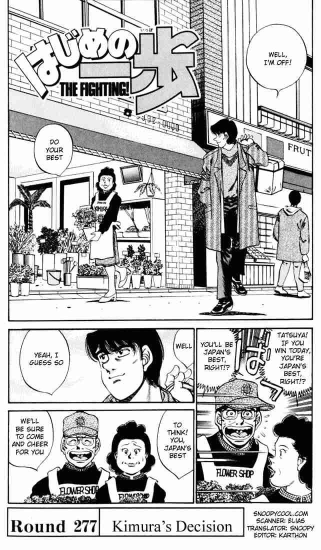 HAJIME NO IPPO Chapter 277 - Page 1