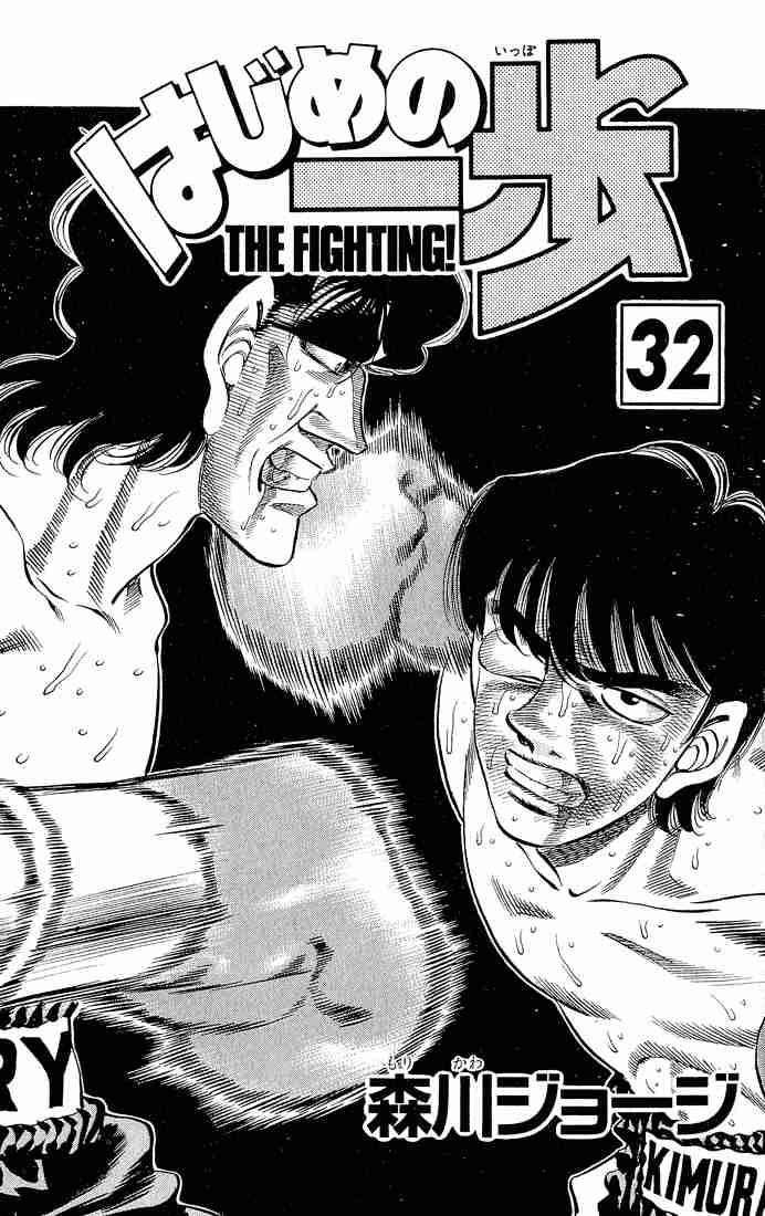 HAJIME NO IPPO Chapter 278 - Page 2