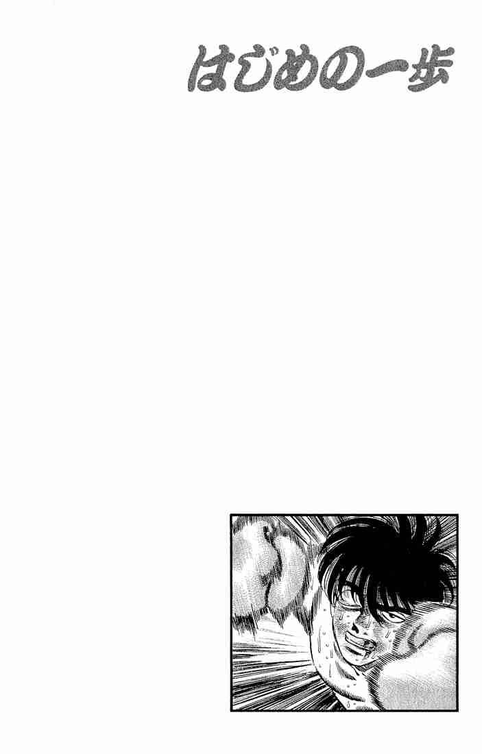 HAJIME NO IPPO Chapter 286 - Page 18