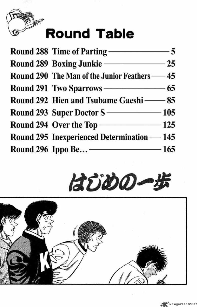 HAJIME NO IPPO Chapter 288 - Page 3