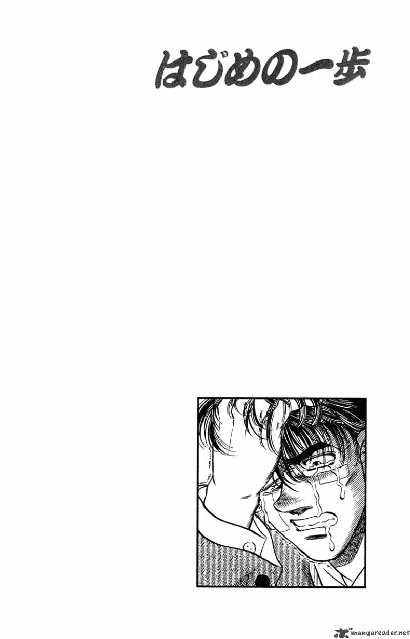 HAJIME NO IPPO Chapter 289 - Page 20