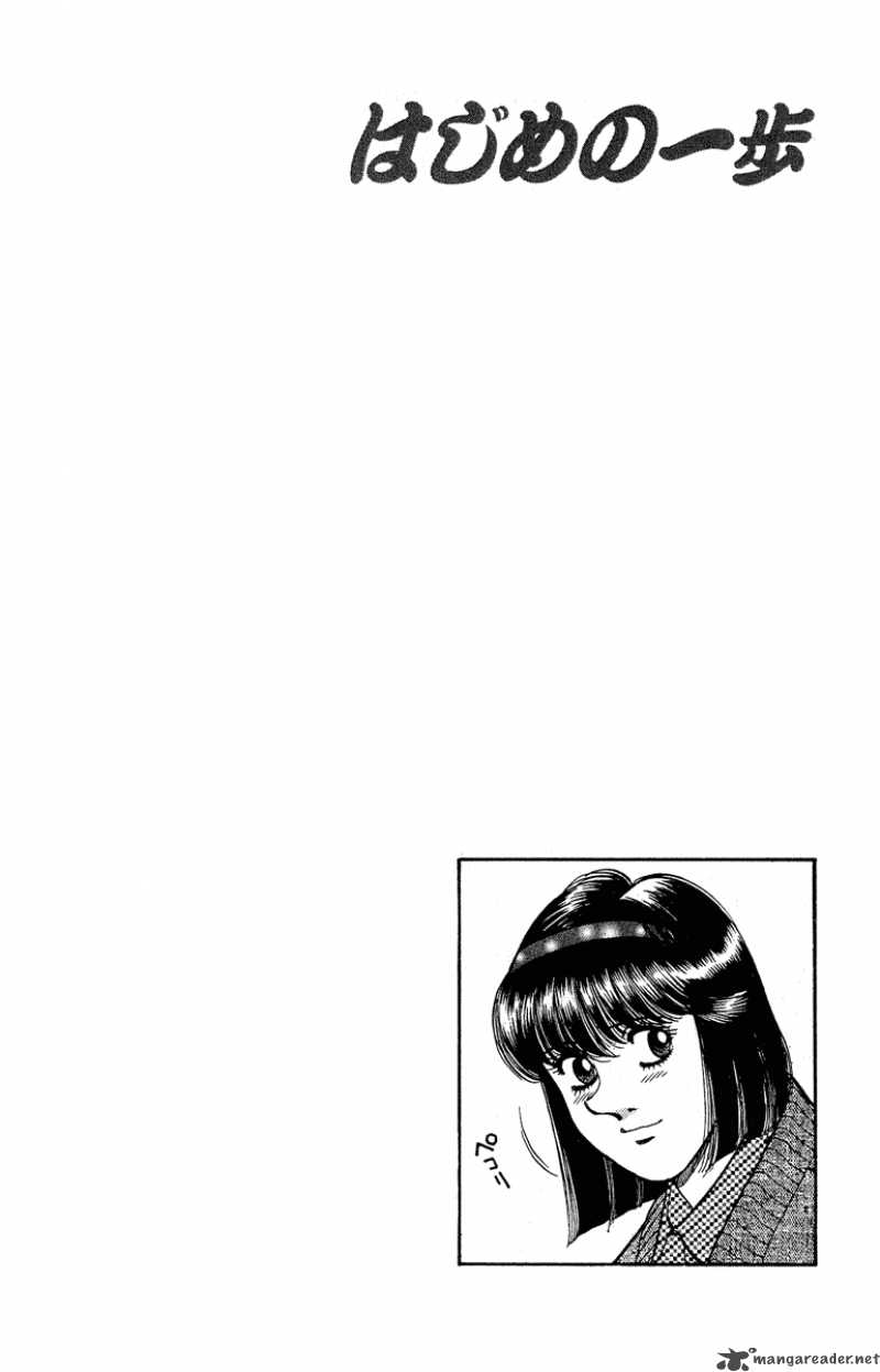 HAJIME NO IPPO Chapter 290 - Page 20