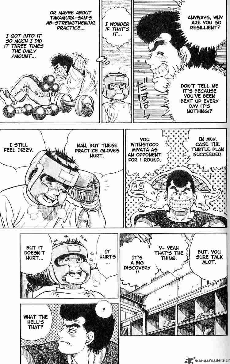 HAJIME NO IPPO Chapter 3 - Page 5