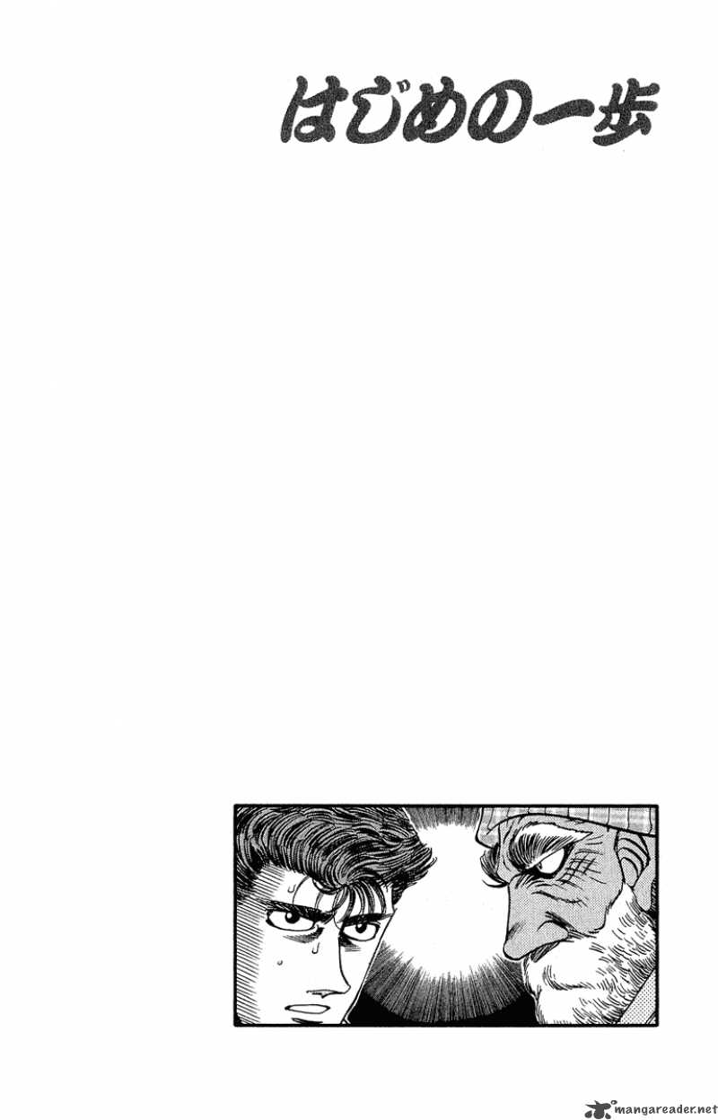 HAJIME NO IPPO Chapter 302 - Page 19