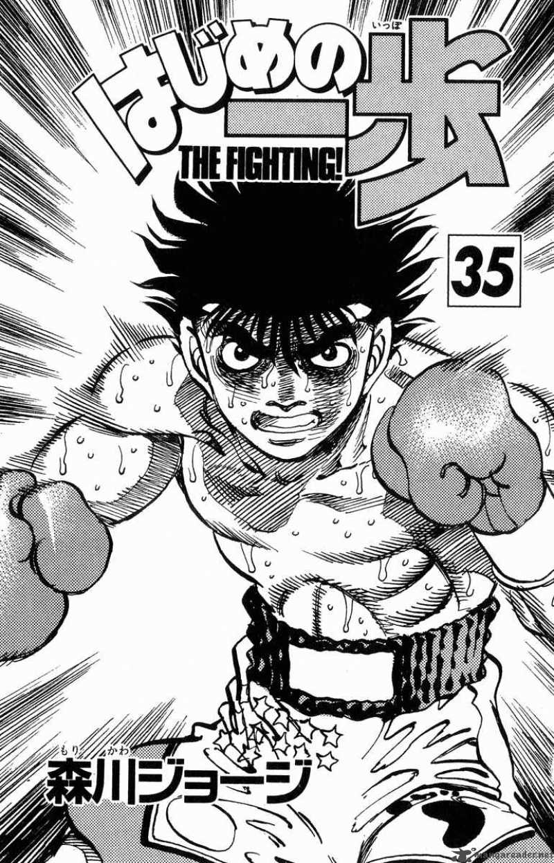 HAJIME NO IPPO Chapter 307 - Page 2