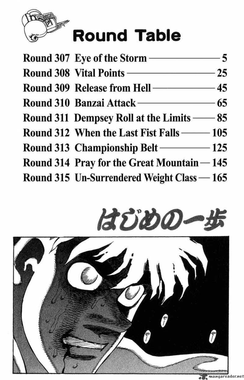 HAJIME NO IPPO Chapter 307 - Page 3