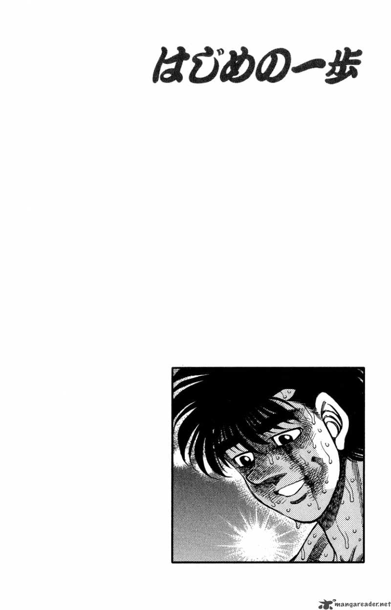 HAJIME NO IPPO Chapter 313 - Page 20