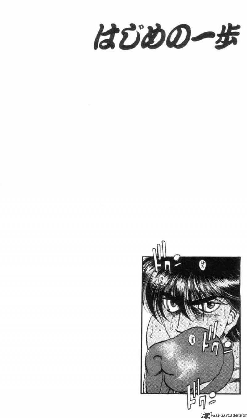 HAJIME NO IPPO Chapter 320 - Page 20