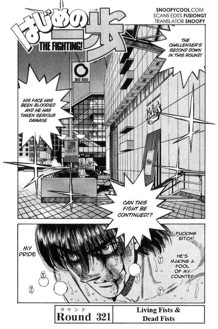 HAJIME NO IPPO Chapter 321 - Page 1