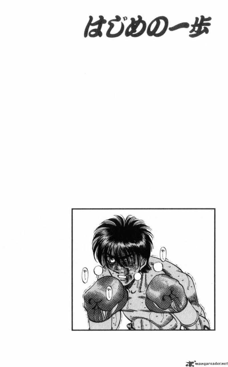 HAJIME NO IPPO Chapter 323 - Page 20