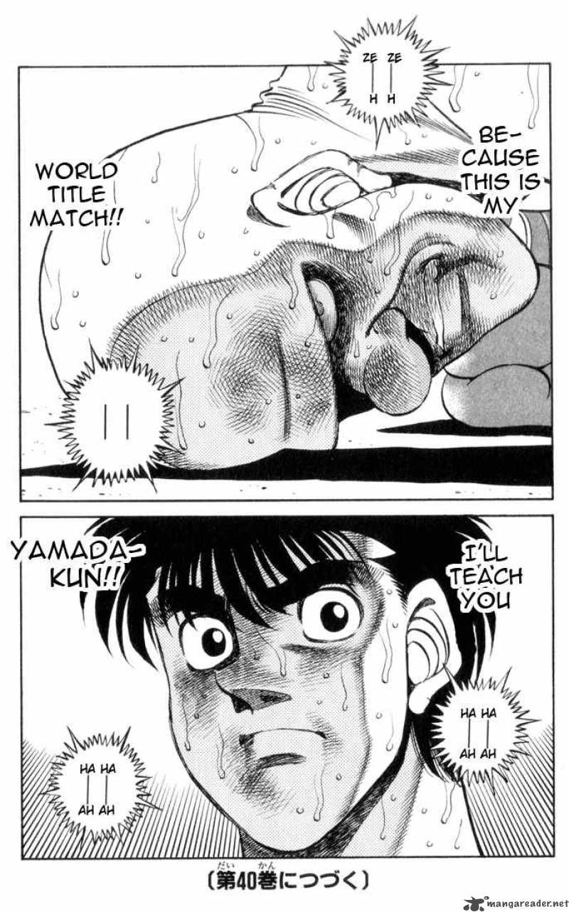 HAJIME NO IPPO Chapter 352 - Page 18