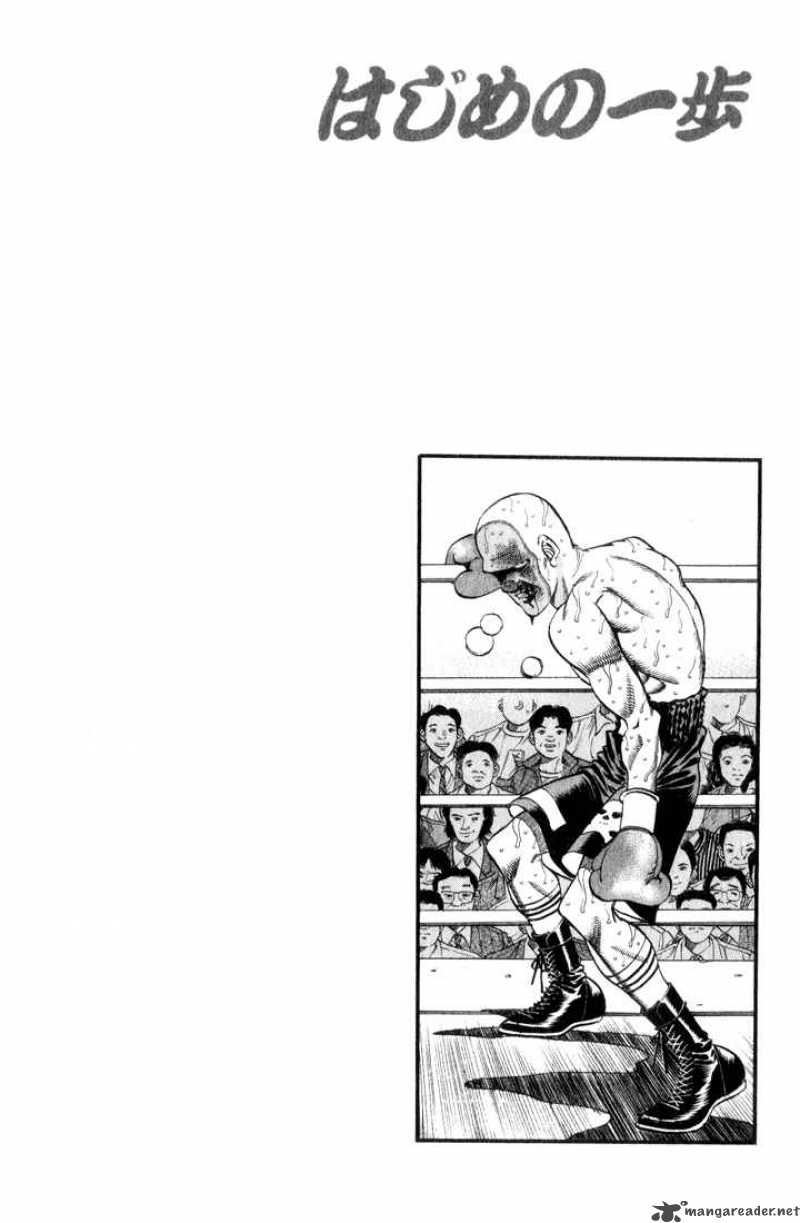 HAJIME NO IPPO Chapter 353 - Page 21