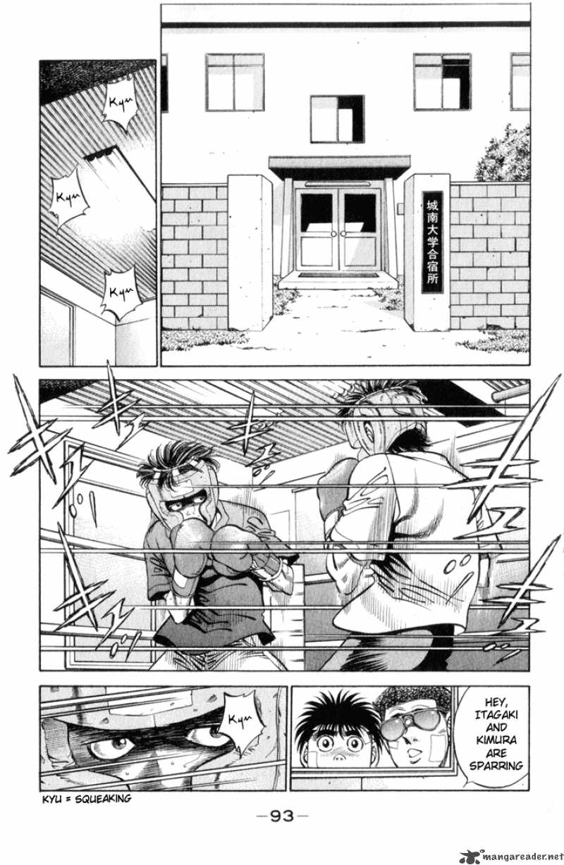 HAJIME NO IPPO Chapter 357 - Page 11