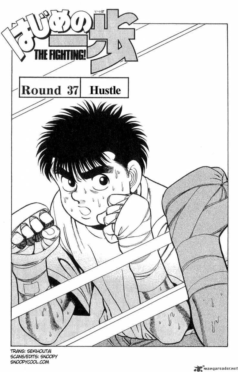 HAJIME NO IPPO Chapter 37 - Page 1