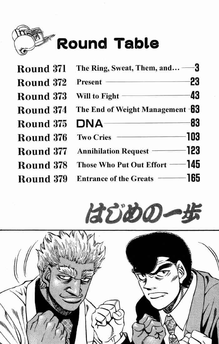 HAJIME NO IPPO Chapter 371 - Page 3