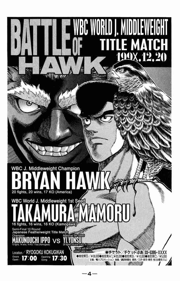 HAJIME NO IPPO Chapter 371 - Page 5