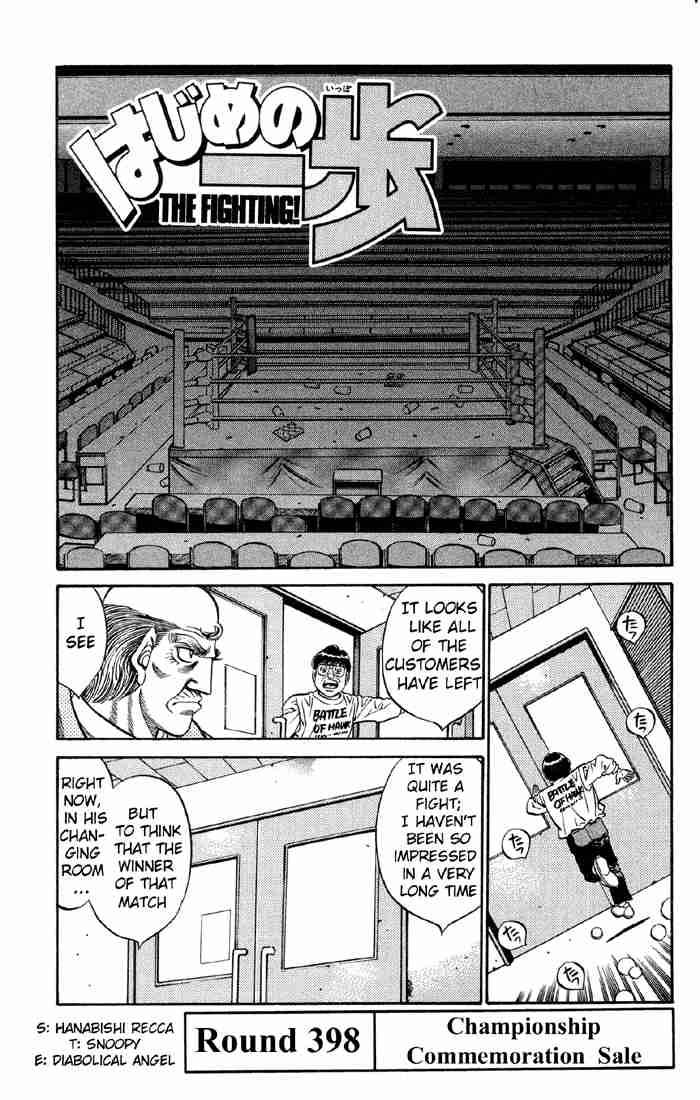 HAJIME NO IPPO Chapter 398 - Page 4