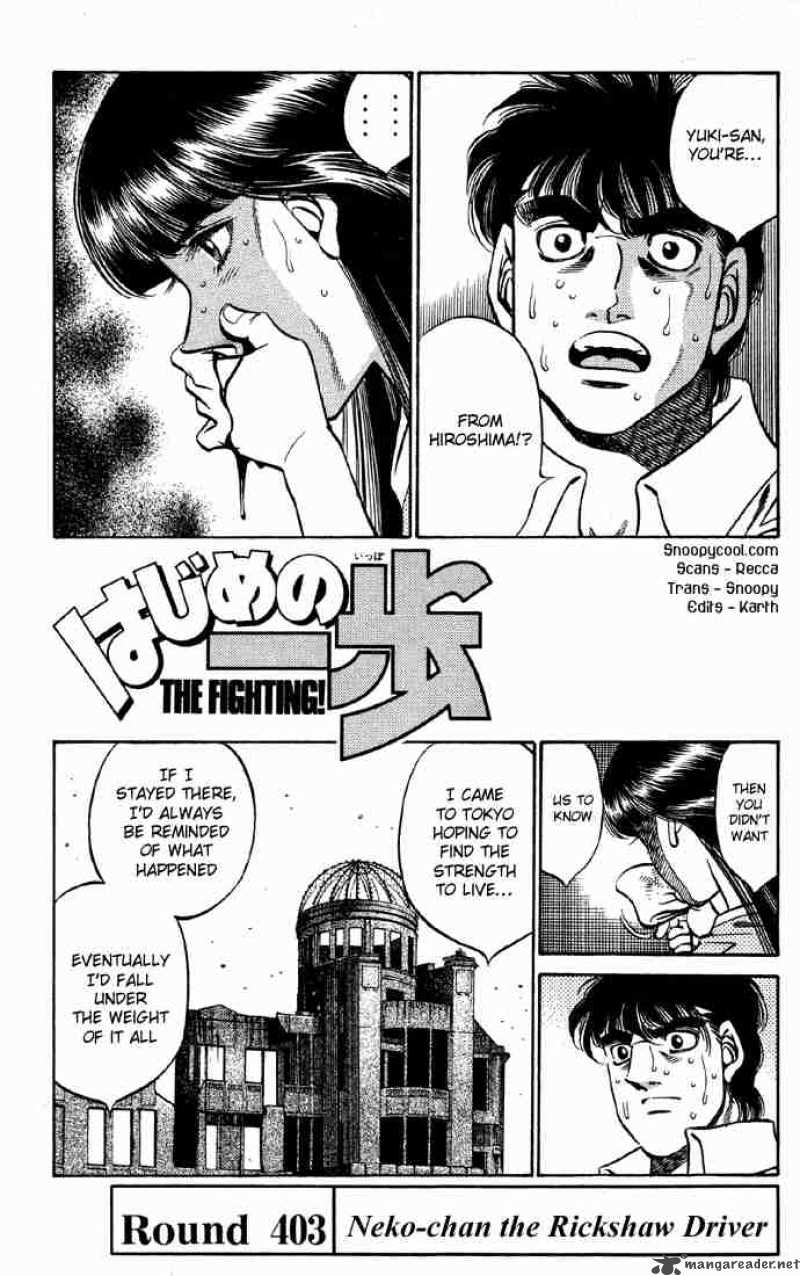 HAJIME NO IPPO Chapter 403 - Page 1