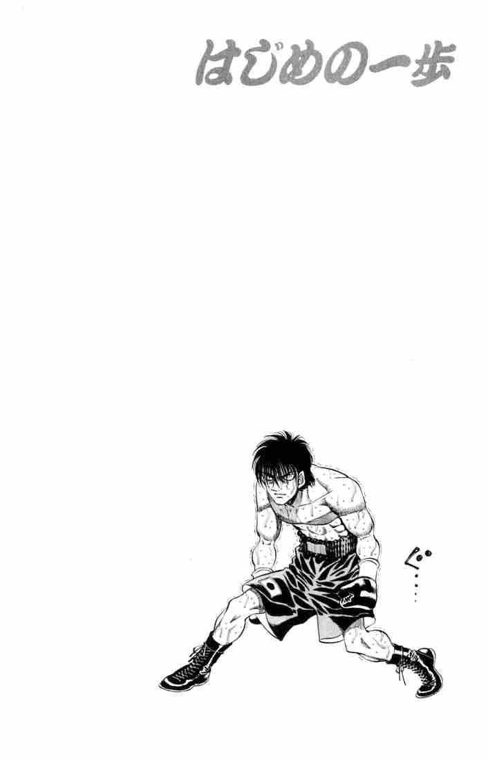 HAJIME NO IPPO Chapter 407 - Page 23