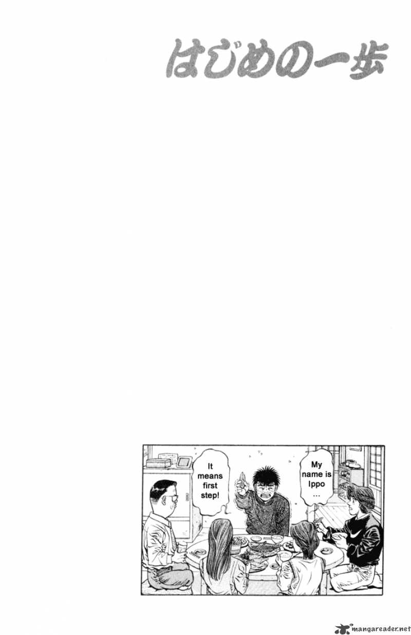 HAJIME NO IPPO Chapter 415 - Page 20