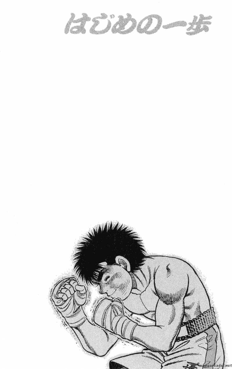 HAJIME NO IPPO Chapter 42 - Page 20