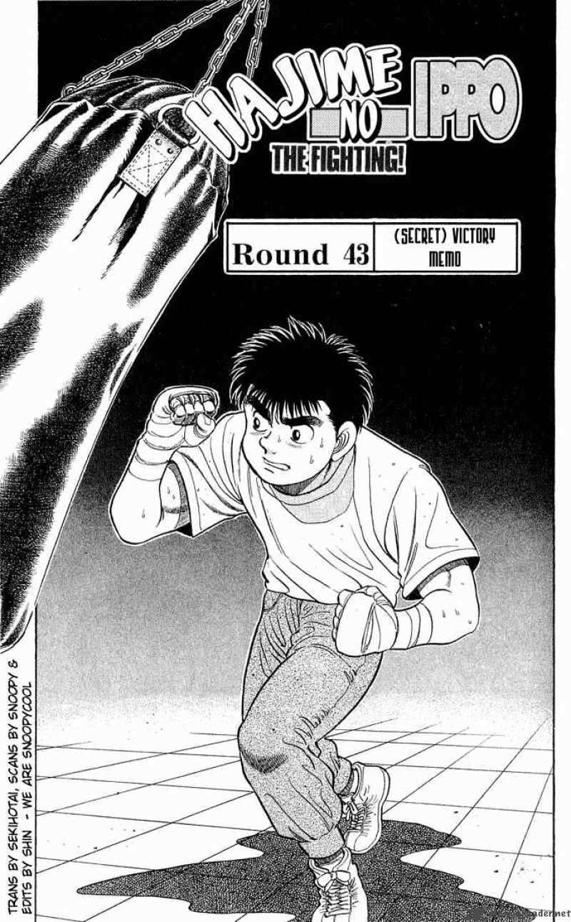 HAJIME NO IPPO Chapter 43 - Page 4