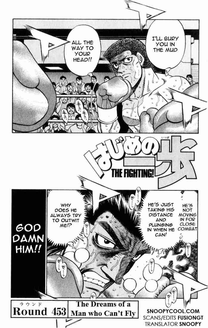 HAJIME NO IPPO Chapter 453 - Page 4