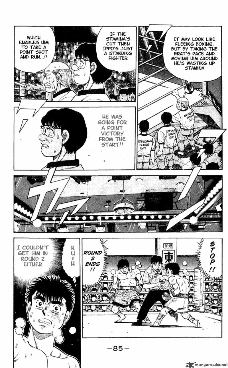 HAJIME NO IPPO Chapter 47 - Page 5