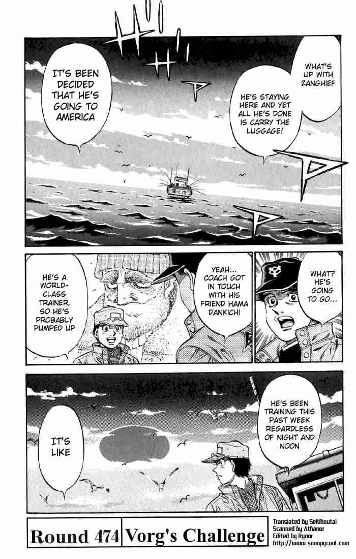 HAJIME NO IPPO Chapter 474 - Page 1