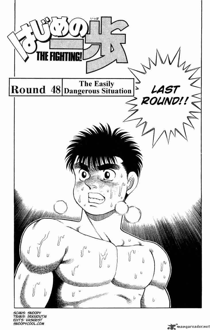 HAJIME NO IPPO Chapter 48 - Page 1