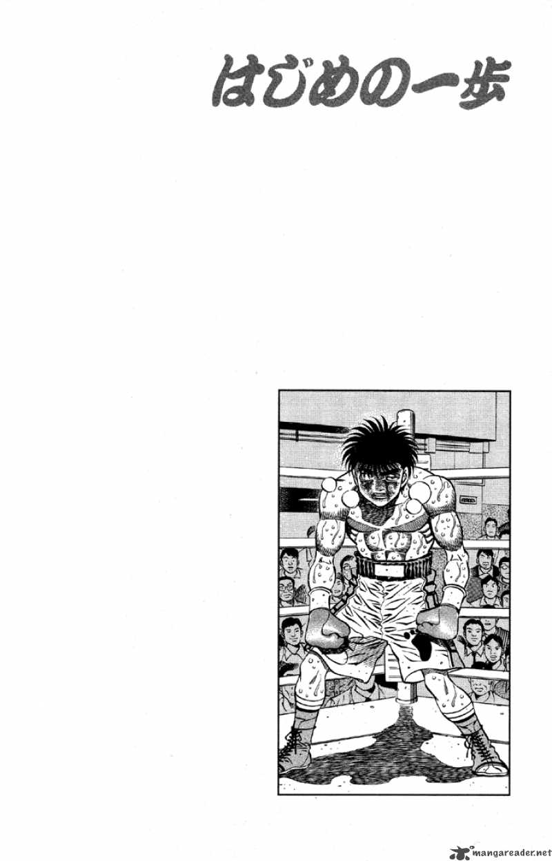 HAJIME NO IPPO Chapter 497 - Page 15