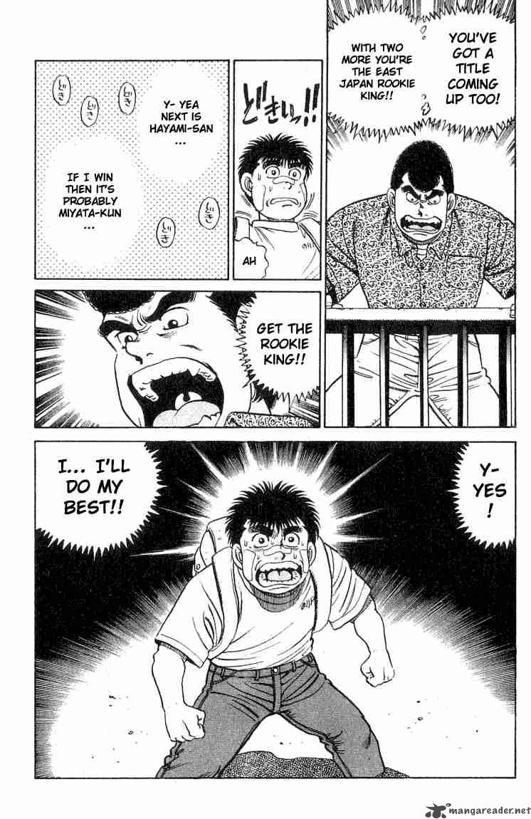 HAJIME NO IPPO Chapter 51 - Page 19